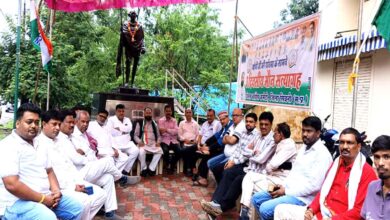 प्रदेश कांग्रेस के आह्वान पर सिवनी में तीन दिवसीय आंदोलन की शुरुआत