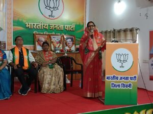 सिवनी भाजपा कार्यालय में डॉ. श्यामा प्रसाद मुखर्जी के 125वें स्मरण दिवस पर आयोजित श्रद्धांजलि कार्यक्रम