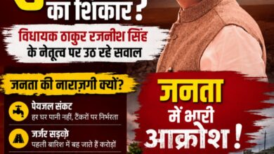सोशल मीडिया पर विधायक के खिलाफ बढ़ रहा असंतोष? विकास और मूलभूत सुविधाओं को लेकर जनता उठा रही सवाल | Dainik Yashonnati केवलारी बस स्टैंड और क्षेत्र की मूलभूत सुविधाओं की प्रतीकात्मक तस्वीर