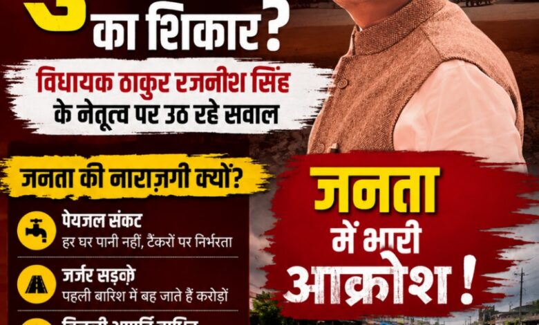 केवलारी बस स्टैंड और क्षेत्र की मूलभूत सुविधाओं की प्रतीकात्मक तस्वीर