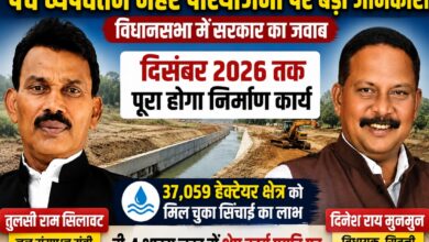 सिवनी की पेंच व्यपवर्तन नहर परियोजना का निर्माण कार्य और विधानसभा में दी गई प्रगति रिपोर्ट