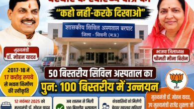 बरघाट सिविल अस्पताल, जिसे पुनः 100 बिस्तरीय अस्पताल के रूप में उन्नत किया गया