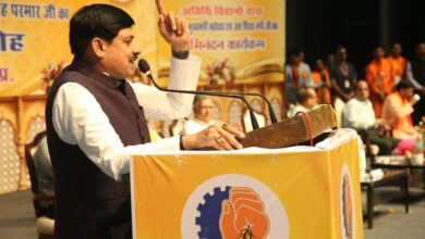 भोपाल में राज्य स्तरीय अतिथि विद्वान सम्मेलन को संबोधित करते मुख्यमंत्री डॉ. मोहन यादव।