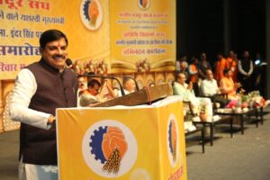 भोपाल में राज्य स्तरीय अतिथि विद्वान सम्मेलन को संबोधित करते मुख्यमंत्री डॉ. मोहन यादव।