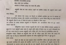 बाहुबली चौक का नाम बदलने के प्रस्ताव पर जैन समाज ने जताया विरोध, धार्मिक आस्था का हवाला देते हुए सौंपा ज्ञापन | Dainik Yashonnati सिवनी में बाहुबली चौक का नाम बदलने के प्रस्ताव के विरोध में जैन समाज ने नगर पालिका को ज्ञापन सौंपा।