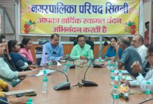 सिवनी में स्वच्छता अभियान को मिली नई रफ्तार, 7 वार्डों की जिम्मेदारी सामाजिक संगठनों ने संभाली | Dainik Yashonnati सिवनी नगर पालिका में स्वच्छता अभियान को लेकर सामाजिक संगठनों की बैठक