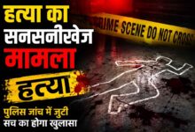 सिवनी कोतवाली पुलिस द्वारा अनुराग डहेरिया हत्याकांड के चौथे आरोपी ऋषि रावत को गिरफ्तार करने के बाद।