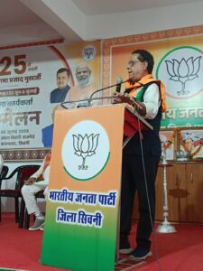 सिवनी भाजपा कार्यालय में डॉ. श्यामा प्रसाद मुखर्जी के 125वें स्मरण दिवस पर आयोजित श्रद्धांजलि कार्यक्रम