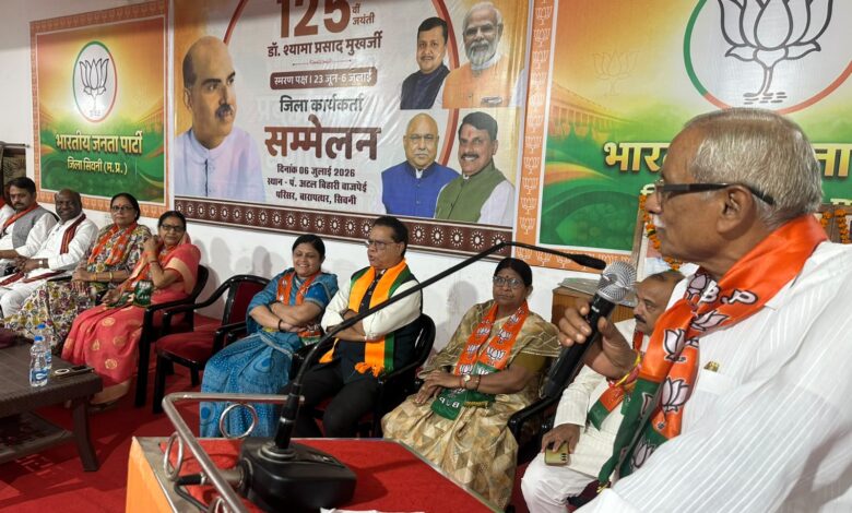 सिवनी भाजपा कार्यालय में डॉ. श्यामा प्रसाद मुखर्जी के 125वें स्मरण दिवस पर आयोजित श्रद्धांजलि कार्यक्रम