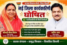भाजपा किसान मोर्चा जिला सिवनी की नई कार्यकारिणी की घोषणा करते जिला अध्यक्ष प्रदीप राय