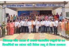 नीट 2026 में सफलता का परचम: शासकीय स्कूलों के 44 विद्यार्थियों का सांसद बंटी विवेक साहू ने किया सम्मान | Dainik Yashonnati सांसद बंटी विवेक साहू शासकीय उत्कृष्ट विद्यालय छिंदवाड़ा में NEET 2026 में सफल विद्यार्थियों का सम्मान करते हुए।