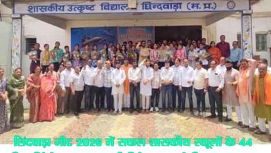 सांसद बंटी विवेक साहू शासकीय उत्कृष्ट विद्यालय छिंदवाड़ा में NEET 2026 में सफल विद्यार्थियों का सम्मान करते हुए।