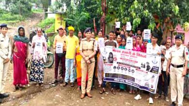 विश्व मानव तस्करी विरोधी दिवस पर छिंदवाड़ा महिला थाना पुलिस द्वारा जागरूकता अभियान चलाते हुए अधिकारी और पुलिस टीम।