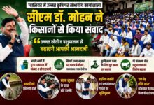 ग्वालियर में उन्नत कृषि कार्यशाला के दौरान किसानों को संबोधित करते मुख्यमंत्री डॉ. मोहन यादव