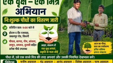 सिवनी में रजवाड़ा परिवार के एक वृक्ष एक मित्र अभियान के तहत नागरिक को निःशुल्क पौधा वितरित करते हुए