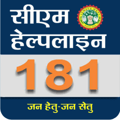 छिंदवाड़ा जिले की दमुआ नगरपालिका, जहां सीएम हेल्पलाइन शिकायतों के निराकरण और विकास कार्यों को लेकर सवाल उठे।