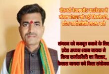 डीएनटी डेवलपमेंट फाउंडेशन में मंगल बंजारा को बड़ी जिम्मेदारी, प्रदेश कार्यसमिति सदस्य बने | Dainik Yashonnati डीएनटी डेवलपमेंट फाउंडेशन मध्य प्रदेश के प्रदेश कार्यसमिति सदस्य नियुक्त किए गए मंगल बंजारा।