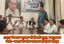राजीव भवन छिंदवाड़ा में कांग्रेस के पर्यवेक्षकों एवं प्रभारियों की बैठक को संबोधित करते पूर्व सांसद नकुलनाथ
