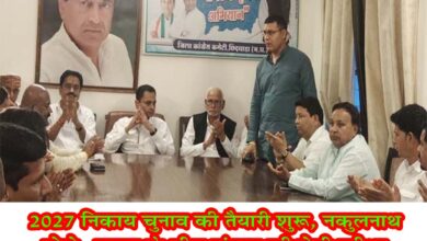 राजीव भवन छिंदवाड़ा में कांग्रेस के पर्यवेक्षकों एवं प्रभारियों की बैठक को संबोधित करते पूर्व सांसद नकुलनाथ