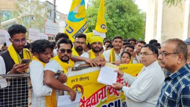 छिंदवाड़ा में गोंडवाना स्टूडेंट्स यूनियन का प्रदर्शन, राष्ट्रपति से लेकर मुख्यमंत्री तक भेजा 12 सूत्रीय मांगों का ज्ञापन | Dainik Yashonnati छिंदवाड़ा कलेक्टर कार्यालय में ज्ञापन सौंपते गोंडवाना स्टूडेंट्स यूनियन के पदाधिकारी