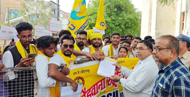 छिंदवाड़ा कलेक्टर कार्यालय में ज्ञापन सौंपते गोंडवाना स्टूडेंट्स यूनियन के पदाधिकारी