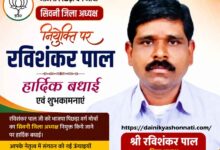 रविशंकर पाल को भाजपा पिछड़ा वर्ग मोर्चा सिवनी का जिला अध्यक्ष नियुक्त किए जाने पर बधाई