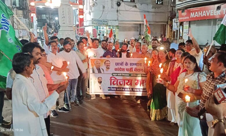 पेपर लीक मामले को लेकर सिवनी में जिला कांग्रेस अध्यक्ष नरेश मरावी के नेतृत्व में निकाले गए कैंडल मार्च में शामिल कांग्रेस कार्यकर्ता।