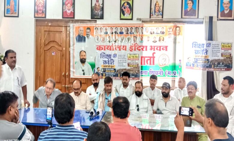सिवनी इंदिरा भवन में पत्रकार वार्ता को संबोधित करते कांग्रेस नेता कुणाल चौधरी और जिला कांग्रेस अध्यक्ष नरेश मरावी।