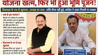 मुख्यमंत्री से भूमि पूजन, योजना पहले ही समाप्त! आखिर सिवनी नगर पालिका में हुआ क्या? | Dainik Yashonnati सिवनी नगर पालिका अध्यक्ष ज्ञानचंद सनोड़िया और विधायक दिनेश राय मुनमुन