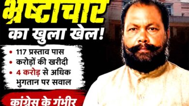 सिवनी में जिला कांग्रेस अध्यक्ष नरेश मरावी ने नगरपालिका में भ्रष्टाचार के आरोप लगाते हुए प्रेसवार्ता की।