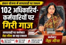 सिवनी में संबल योजना के लंबित प्रकरणों की समीक्षा के दौरान कलेक्टर नेहा मीना।