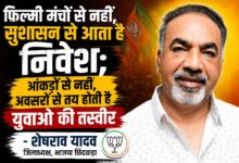 कमलनाथ के बयान पर प्रतिक्रिया देते भाजपा जिलाध्यक्ष शेषराव यादव