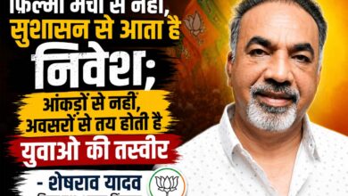 कमलनाथ के बयान पर प्रतिक्रिया देते भाजपा जिलाध्यक्ष शेषराव यादव