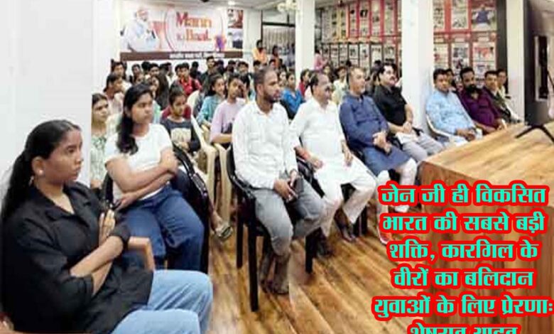 छिंदवाड़ा भाजपा कार्यालय में युवाओं के साथ मन की बात सुनते जिलाध्यक्ष शेषराव यादव