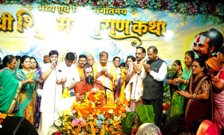 सिवनी शिव महापुराण कथा में महंत विपिन बिहारी दास का प्रवचन