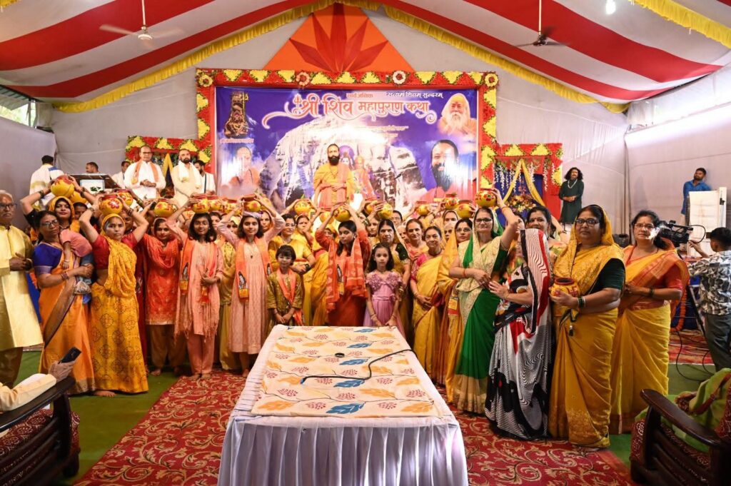 Seoni Shiv Mahapuran Katha Shubharambh Brahmachari Nirvikalp Swaroop Ji
