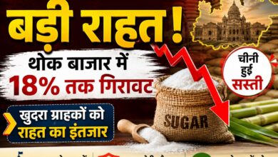 मध्यप्रदेश में चीनी के थोक भाव में 18 फीसदी तक गिरावट