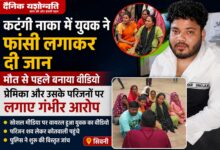 सिवनी के कटंगी नाका में युवक आत्महत्या मामले की जांच करती पुलिस