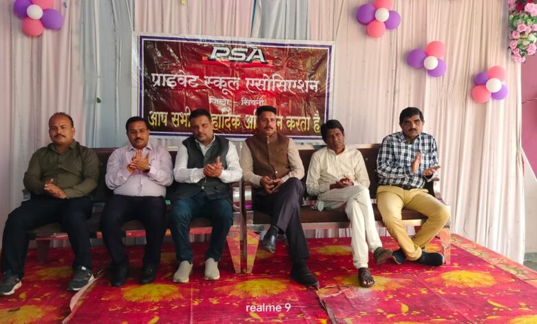 सिवनी में प्राइवेट स्कूल एसोसिएशन की जिला स्तरीय बैठक