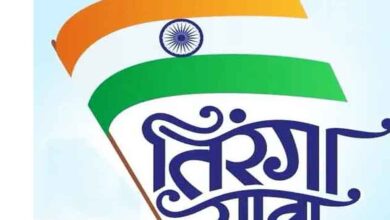 बरघाट कॉलेज में हर घर तिरंगा अभियान के तहत तिरंगा रैली