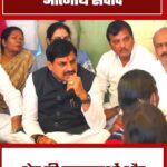 बोंदारी में ग्रामीणों के बीच जमीन पर बैठकर संवाद करते मुख्यमंत्री मोहन यादव
