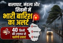 बालाघाट मंडला सिवनी में भारी बारिश और नदी तटीय क्षेत्रों में अलर्ट