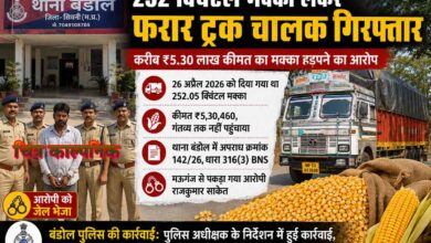 बंडोल पुलिस द्वारा मक्का धोखाधड़ी मामले में गिरफ्तार आरोपी ट्रक चालक
