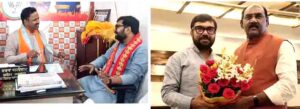 भाजपा राष्ट्रीय उपाध्यक्ष लालसिंह आर्य से सांसद बंटी विवेक साहू की मुलाकात