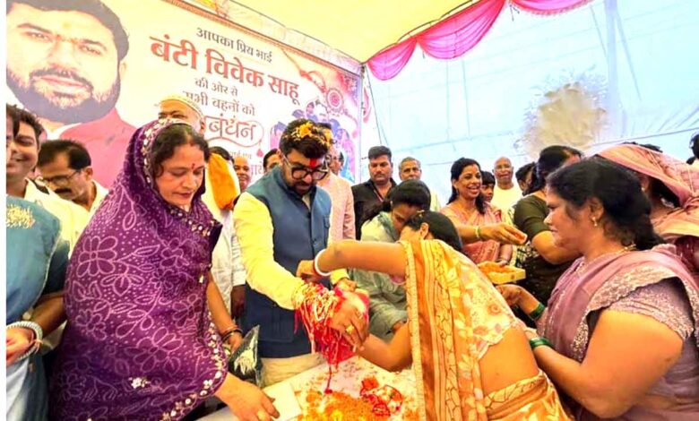 रक्षाबंधन पर छिंदवाड़ा में बहनों से राखी बंधवाते सांसद बंटी विवेक साहू