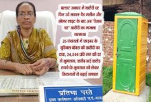 बरघाट जनपद पंचायत में फाइबर पेशाब घर की खरीदी को लेकर उठे भ्रष्टाचार के आरोप