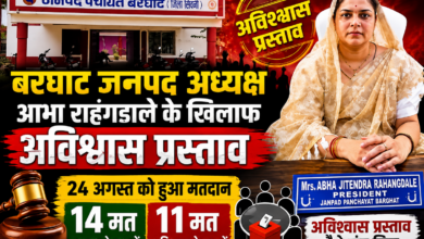 बरघाट जनपद अध्यक्ष आभा राहंगडाले के खिलाफ अविश्वास प्रस्ताव पर मतदान के बाद समर्थक