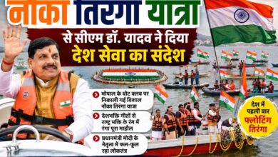 भोपाल बोट क्लब पर नौका तिरंगा यात्रा में मुख्यमंत्री डॉ. मोहन यादव
