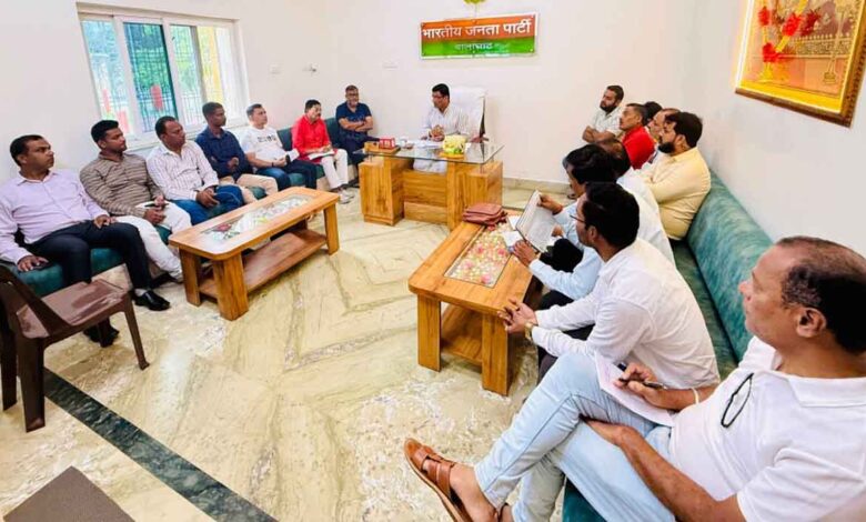 बालाघाट जिला भाजपा कार्यालय में बैठक में मौजूद भाजपा पदाधिकारी