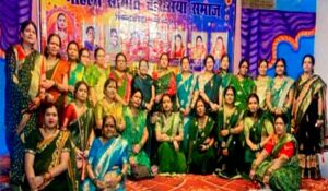 चौरसिया दिवस पर बुजुर्गों और प्रतिभाओं का सम्मान करती महिला समिति छिंदवाड़ा